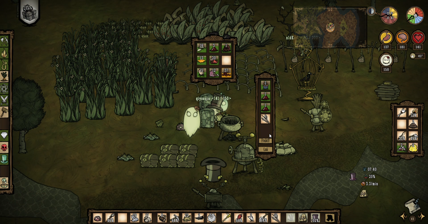 dontstarve_img3