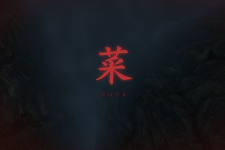 sekiro_img_adj